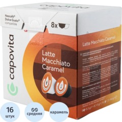 Кофе в капсулах Capovita Latte Macchiato Caramel Dolce Gusto, 16шт