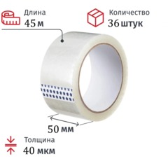 Клейкая лента 50мм 45м 40мкм прозрачная (36шт/уп) ВВ