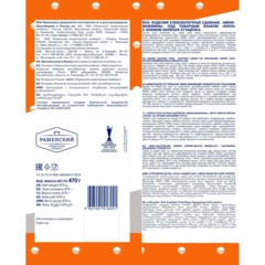 Кекс Мини-маффины Kovis с кремом вареная сгущенка, 470гx6шт/уп - фото 2