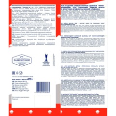 Кекс Мини-маффины Kovis с фруктово-ягодной нач. клубника, 470гx6шт/уп - фото 2