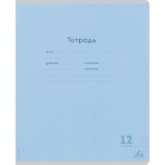 Тетрадь ЛИНИЯ 12л.проз.пласт.обл plastic cover КЛАССИКА NEW ассорти,12-1413 - фото 2