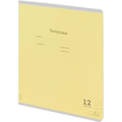Тетрадь ЛИНИЯ 12л.проз.пласт.обл plastic cover КЛАССИКА NEW ассорти,12-1413 - фото 6