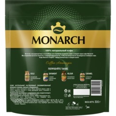 Кофе растворимый Monarch Ориджинал натуральный сублимированный, 300г - фото 2
