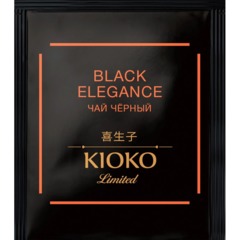 Чай Kioko Limited Black Elegance, черный, 150пак/уп - фото 2
