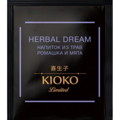 Чайный напиток Kioko Limited Herbal Dream с ромашкой и мятой, 150пак/уп - фото 2