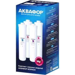 Набор модулей сменных фильтрующих Аквафор К5-К2-КО-50S-К7М - фото 2