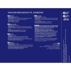 Чай черный листовой Althaus English Breakfast St. Andrews, 250г - фото 2