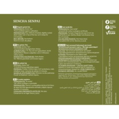 Чай зеленый листовой Althaus BIO Sencha Senpai, 225г - фото 2
