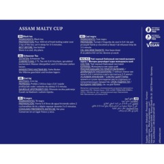 Чай черный листовой Althaus Assam Malty Cup, 250г - фото 2