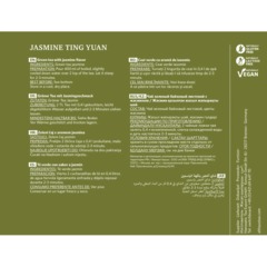 Чай зеленый листовой Althaus Jasmine Ting Yuan, 250г - фото 2
