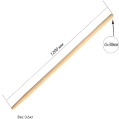 Черенок высший сорт d30 L1200мм WoodTrade_00011 - фото 2