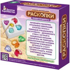 Игра развивающaя Раскопки 8 артефактов (6 сердец, 2 кольца),05118 - фото 6