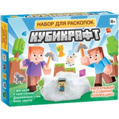 Игра развивающaя Раскопки Кубикрафт (3 фигурки, 6 кристаллов),05545