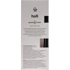 Аромадиффузор Holi Pleasure  50 мл арт.АР 100-659 - фото 2