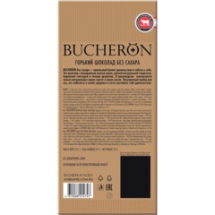 Шоколад горький Bucheron Diet без сахара в картоне, 70г - фото 2
