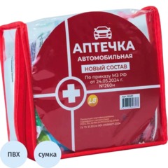 Аптечка автомобильная Балтстрой  сумка ПВХ  новый состав приказ МЗ 260н - фото 1