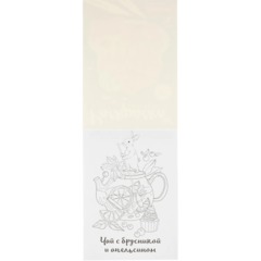 Раскраска для скетч-маркеров200х140 мм, 16 л 3шт/уп, в ас-те, 74946 - фото 8