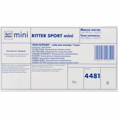 Шоколад Ritter sport мини-ассорти Bunter Mix (7вкусов) 84шт/уп - фото 3