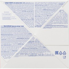 Шоколад Ritter sport мини-ассорти Bunter Mix (7вкусов) 84шт/уп - фото 4