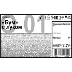 Крекер Бум с луком 2,7кг - фото 3