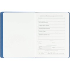 Дневник школьн 48л. СИНИЙ обл. пастельный кожзам, тиснение,Д48-7785 - фото 5