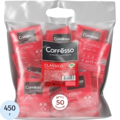 Кофе молотый в дрип-пакетах Coffesso Classico Italiano, 50штx9г