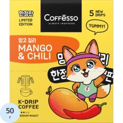 Кофе молотый в дрип-пакетах Coffesso Mango & Chili, 5штx10г