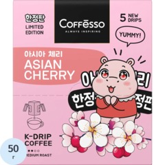 Кофе молотый в дрип-пакетах Coffesso Asian Cherry, 5штx10г