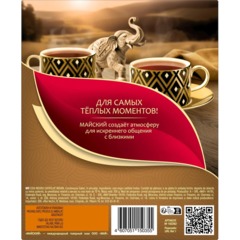 Чай Майский Королевское Сафари, черный, 100пакx2г - фото 3