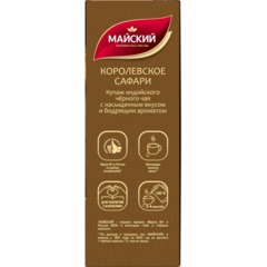 Чай Майский Королевское Сафари, черный, 100пакx2г - фото 5