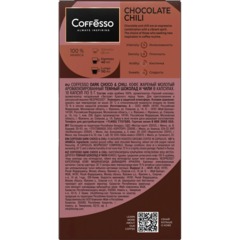 Кофе в капсулах Coffesso Dark choco&Chili, 10штx5г - фото 3