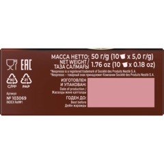 Кофе в капсулах Coffesso Dark choco&Chili, 10штx5г - фото 4