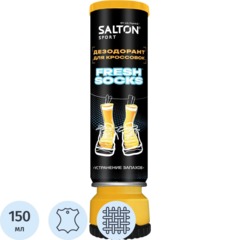Дезодорант для кроссовок (Fresh socks) 150мл, Salton Sport, SS0034