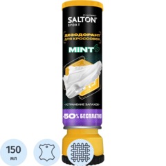Дезодорант для кроссовок 150мл, Salton Sport, SS0021