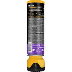 Дезодорант для кроссовок 150мл, Salton Sport, SS0021 - фото 2