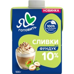 Сливки Я люблю готовить ультрапастеризованные, фундук, 10%, 500г - фото 5