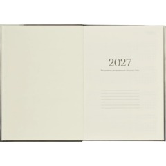 Ежедневник датированный 2027 IF 140x200мм 176л тверд Тишина I1920/wood - фото 5