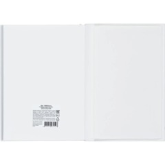 Ежедневник недатированный IF 140x200мм 160л мягк Цветы I1863/ivory - фото 10