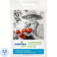 Удобрение ФЕРТИКА Суперфосфат (P2O5-26%) 2,5кг, Ф02329