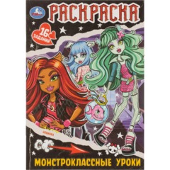 Раскраска с заданиями для девочек 8стр 145х210 15/уп, в ас-те - фото 58
