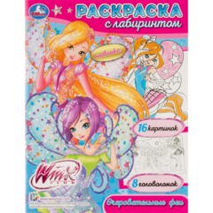 Раскраска с лабиринтом микс 195х255 16стр 14шт/уп, в ас-те - фото 49