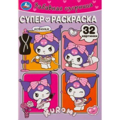 Раскраска супер детская 32стр 145х210 10шт/уп, в ас-те - фото 10