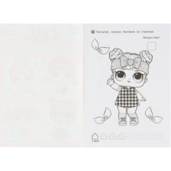 Раскраска супер детская 32стр 145х210 10шт/уп, в ас-те - фото 31
