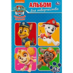 Раскраска супер детская 32стр 145х210 10шт/уп, в ас-те - фото 38
