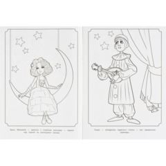 Раскраска Умка, Скрепка, 16 стр, 3 шт/уп, в ас-те - фото 11