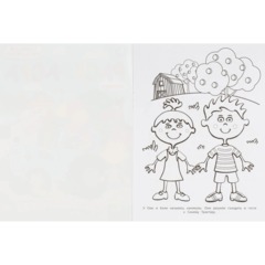 Раскраска Умка, Скрепка, 16 стр, 3 шт/уп, в ас-те - фото 15