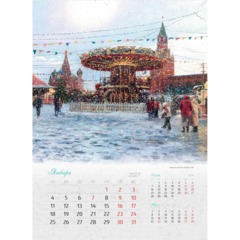 Календарь настенный моноблочный 2027 Очарование Москвы 420х580мм - фото 2