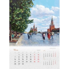 Календарь настенный моноблочный 2027 Очарование Москвы 420х580мм - фото 7