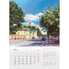 Календарь настенный моноблочный 2027 Очарование Москвы 420х580мм - фото 8
