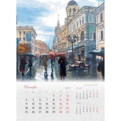 Календарь настенный моноблочный 2027 Очарование Москвы 420х580мм - фото 11